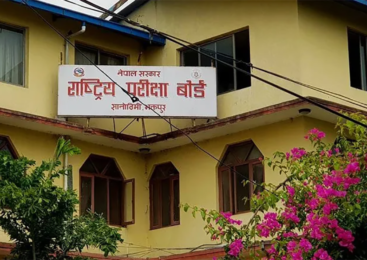 एसइई परीक्षा चैत १९ गतेदेखि ( तालिकासहित )