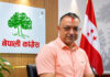 काँग्रेस महाधिवेशन : बन्द सत्रमा सबैलाई प्रवेश खुला, प्रत्यक्ष प्रसारण हुने
